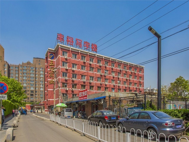 企业资源计划ERP软件定制